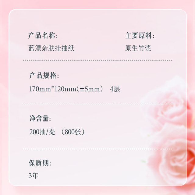 
800 sheets*1 hanging hanging paper household affordable healthy sanitary paper towels napkins facial tissue toilet paper toilet paper