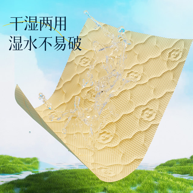 
Hanging paper towel box full box paper towel toilet paper napkin household affordable hand-wiping embossed toilet paper paper box
