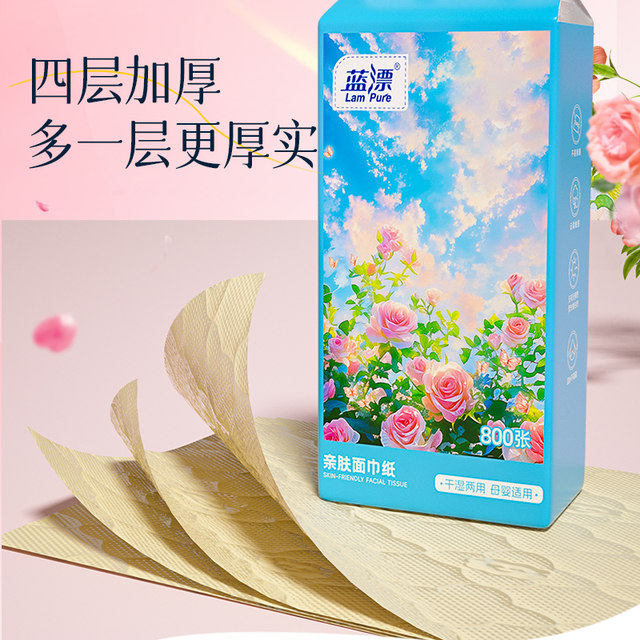 
Hanging paper towel box full box paper towel toilet paper napkin household affordable hand-wiping embossed toilet paper paper box