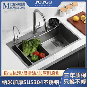 厨房用不锈钢排水槽 新人首单立减十元 22年9月 淘宝海外