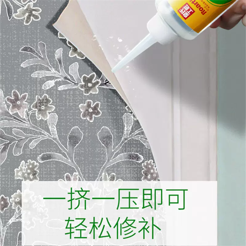 壁纸修边墙 新人首单立减十元 22年1月 淘宝海外