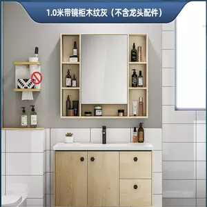 洗面盆木纹 新人首单立减十元 22年3月 淘宝海外