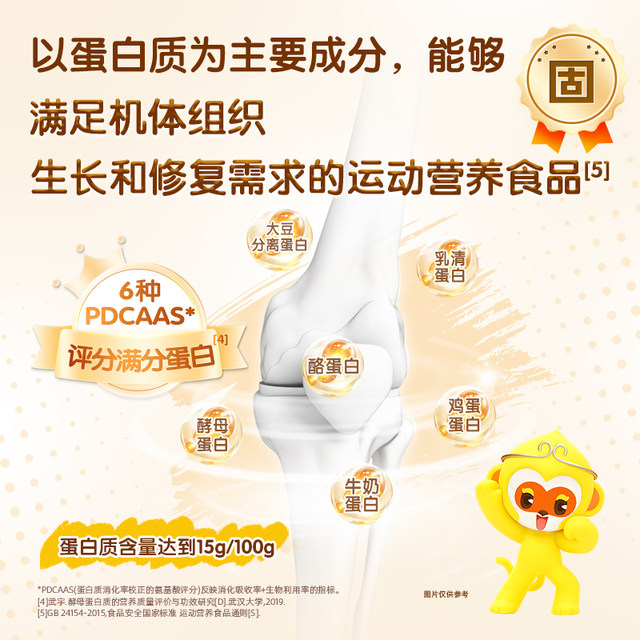 Flagship Store Longmu Zhuang Bone Nutrition Bar Teenagers and Children's Thrive High Calcium Zinc Vitamin D Supplement Protein
