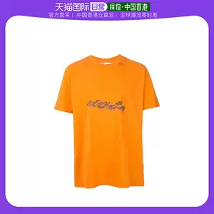 offwhite短袖年月 月銷口碑最新推薦 Taobao