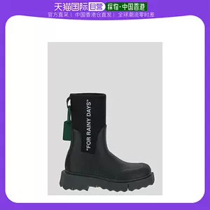 offwhite靴- Top 10件offwhite靴- 2023年10月更新- Taobao