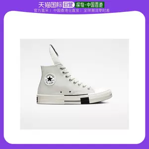 rickowens正品-新人首单立减十元-2022年7月|淘宝海外
