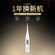 Omron Electronic Thermometer Home Armpit Temperature Baby Baby Children MC6740 Thermometer 30 Seconds Imported