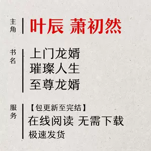 龙婿 新人首单立减十元 22年3月 淘宝海外