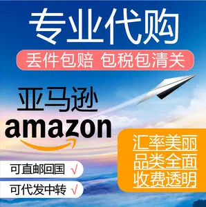 Amazon买 新人首单立减十元 22年4月 淘宝海外