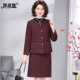 Mom's coat and mother-in-law's wedding banquet dress can be worn at ordinary times. 2025 autumn and winter high-end purple and small fragrance style suit skirt