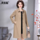 Mom's Spring and Autumn Jacket 2025 New Middle-aged Women's Singles Korean Style Age Reducing Trench Coat Over Knee Medium-length