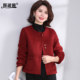 Young mother double-sided cashmere coat short 2025 autumn and winter wedding banquet fashionable red small fragrance woolen coat for women