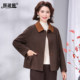 
Mom's double-sided cashmere short coat with contrast collar is popular this year 2025 new autumn and winter woolen coat for small people