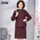 Mom's coat and mother-in-law's wedding banquet dress can be worn at ordinary times. 2025 autumn and winter high-end purple and small fragrance style suit skirt