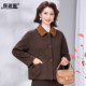 
Mom's double-sided cashmere short coat with contrast collar is popular this year 2025 new autumn and winter woolen coat for small people