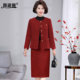Mom's spring and autumn clothes fashionable top for women 2025 new noble suit middle-aged and elderly wedding clothes red small fragrance jacket