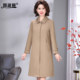 Mom's Spring and Autumn Jacket 2025 New Middle-aged Women's Singles Korean Style Age Reducing Trench Coat Over Knee Medium-length