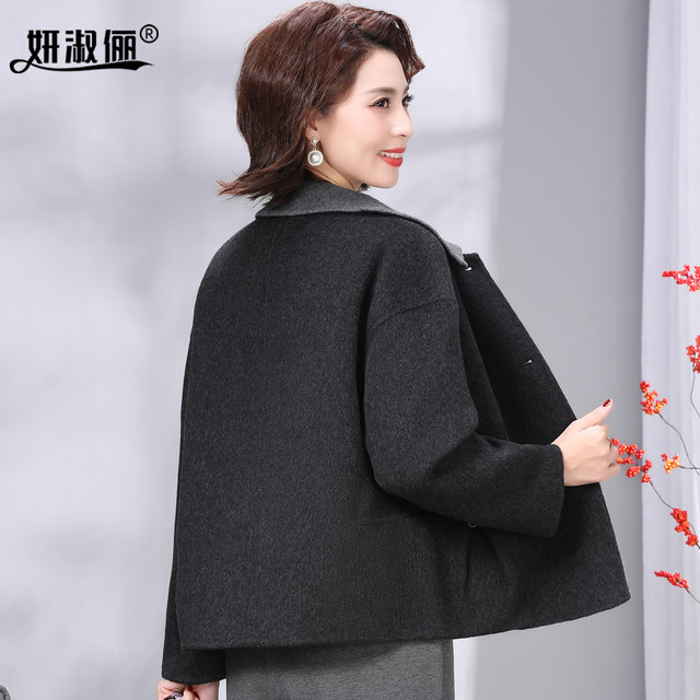 
Temperament Mom Autumn and Winter Cashmere Wool Coat Short Purple 2025 New Noble Lady Double-sided Wool Coat