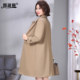 Mom's Spring and Autumn Jacket 2025 New Middle-aged Women's Singles Korean Style Age Reducing Trench Coat Over Knee Medium-length