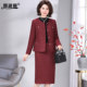 
Mom's autumn temperament and elegant little fragrant style suit skirt 2025 can usually wear Xi'an Grandma's wedding dress jacket