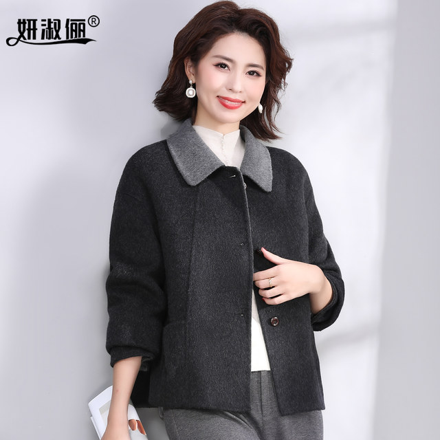 
Temperament Mom Autumn and Winter Cashmere Wool Coat Short Purple 2025 New Noble Lady Double-sided Wool Coat