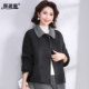 
Temperament Mom Autumn and Winter Cashmere Wool Coat Short Purple 2025 New Noble Lady Double-sided Wool Coat