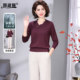 High-end authentic Tennis sweater long-sleeved 2025 new middle-aged mother autumn top fashionable little shirt high-end suit