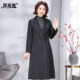 
High-end double-sided cashmere long coat with slim waist, new style for 50-year-old mother, dignified temperament, woolen large size winter coat