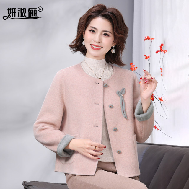 Mother's double-sided cashmere wool coat short 2025 autumn and winter new pink age-reducing temperament small fragrance style wool coat