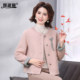 Mother's double-sided cashmere wool coat short 2025 autumn and winter new pink age-reducing temperament small fragrance style wool coat