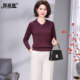 High-end authentic Tennis sweater long-sleeved 2025 new middle-aged mother autumn top fashionable little shirt high-end suit