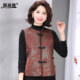 
Rich lady and grandma's winter clothing plus velvet to keep warm, national style vest for outer wear, high-end middle-aged and elderly mother's vest and vest for women