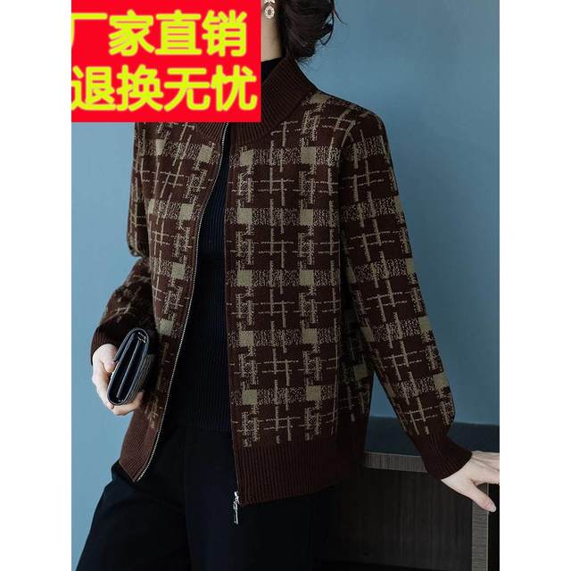 Mom's autumn and winter short coat women's autumn clothing for middle-aged and elderly women's style jacket fashion casual plus size tops