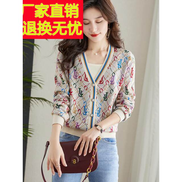 V-neck knitted cardigan women's sweater spring and autumn 2024 new printed jacket fashion popular top long-sleeved outer wear