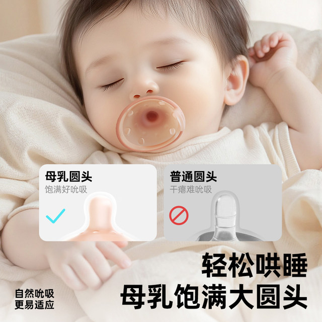 Jiaer Youyou thumb pacifier 0 to 6 months anti-colic baby baby sleep pacifier soothing imitation breast milk
