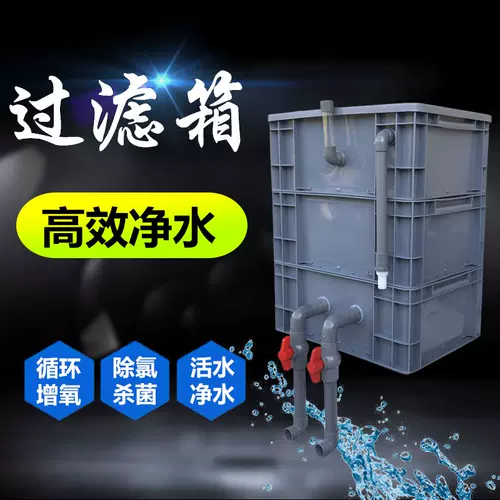 魚缸過濾器上濾diy 新人首單立減十元 22年1月 淘寶海外