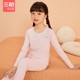 Three-gun children's boys and girls' high-count antibacterial long-staple cotton brushed thickened autumn and winter thermal underwear set