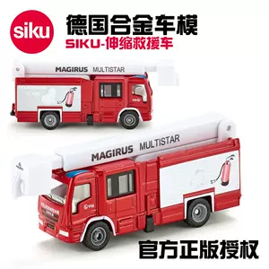 siku消防車- Top 50件siku消防車- 2023年11月更新- Taobao