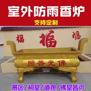 古典香炉鼎- Top 50件古典香炉鼎- 2024年2月更新- Taobao