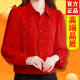 Iron Diamond Imitation Silk Shirt Long Sleeve Top 2025 Spring and Autumn New Solid Color Fashion Fashionable Mom Shirt Women's Clothing