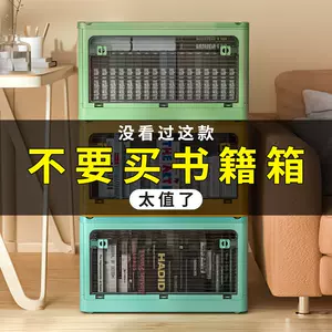 书箱大 新人首单立减十元 22年10月 淘宝海外 书箱大 新人首单立减十元 22年10月 淘宝海外