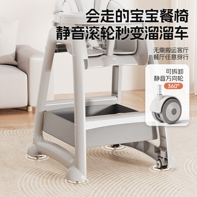KFC baby dining chair baby family dining table seat multi-functional ...