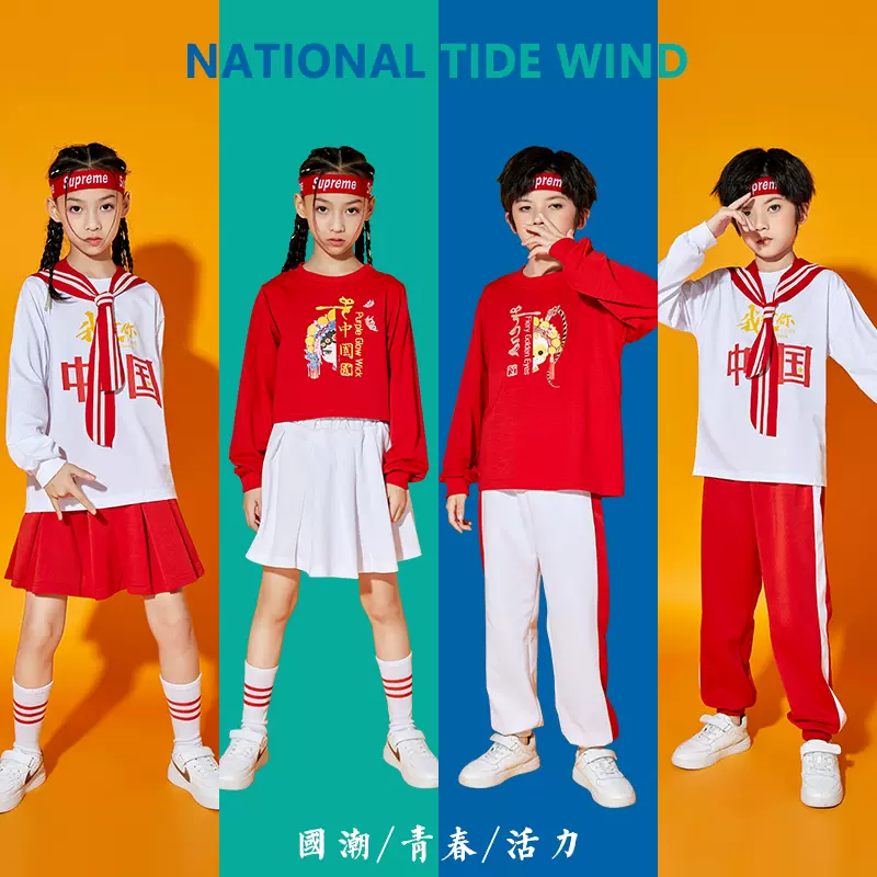 国潮服袖套 新人首单立减十元 2021年10月 淘宝海外