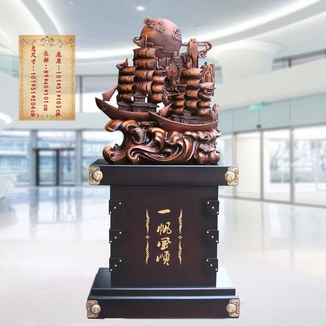 Boat ornaments Dragon Boat lands smoothly Sailing Sailing Living Room Company Office Hotel Opening House Relocation Craft Gift
