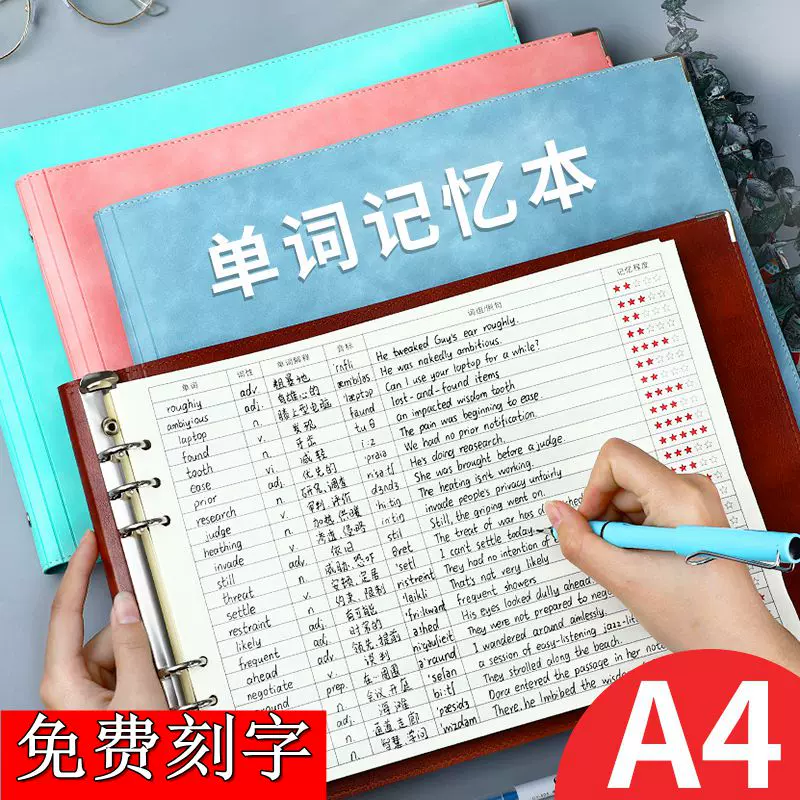 A4活页纸英文 新人首单立减十元 2021年11月 淘宝海外