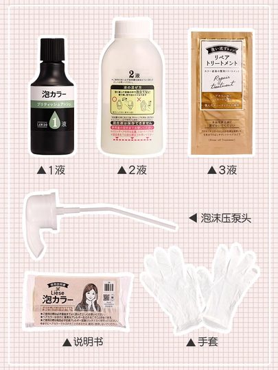 Kao Foam Hair Dye Home Hair Dyeing Cream Bubble Women Coral Orange Part Expired Until June 26