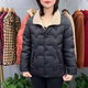 The net version of the double pocket, the lap lapel cotton jacket, the female cold -keeping warm cotton jacket, fashion leisure, simple middle -aged and elderly women's clothing