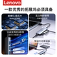 Lenovo USB Dock Plug Multi-Port Transmission Converter Multi-Function Expander Applicable to Huawei Apple MacBook Laptop Desktop Adapter External Connection One-Two-Two Hub