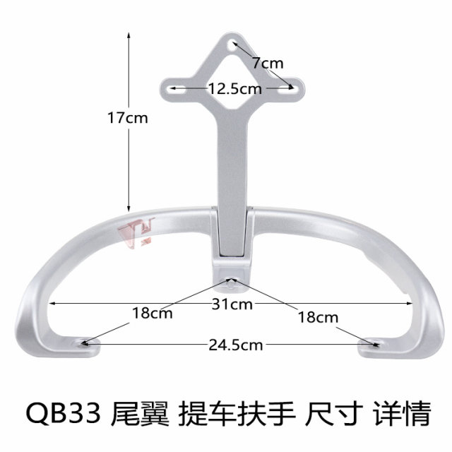 Aima electric car Aiqi QB33 Defender AB51 Extraordinary AB33 short rear ...