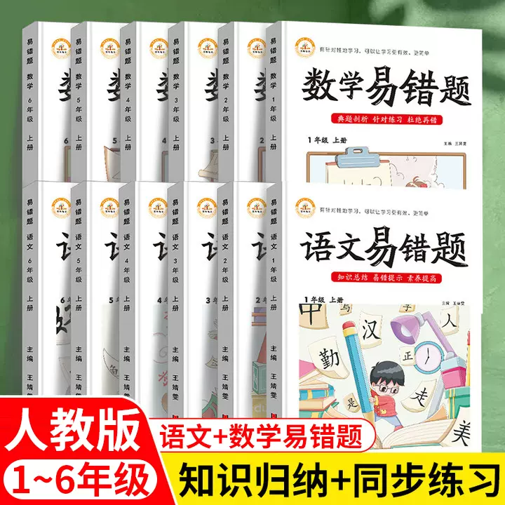 算数题四年级21 新人首单立减十元 21年11月 淘宝海外